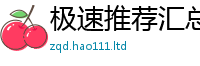 777788888888管家婆则2025新澳门天天免费谜语答案